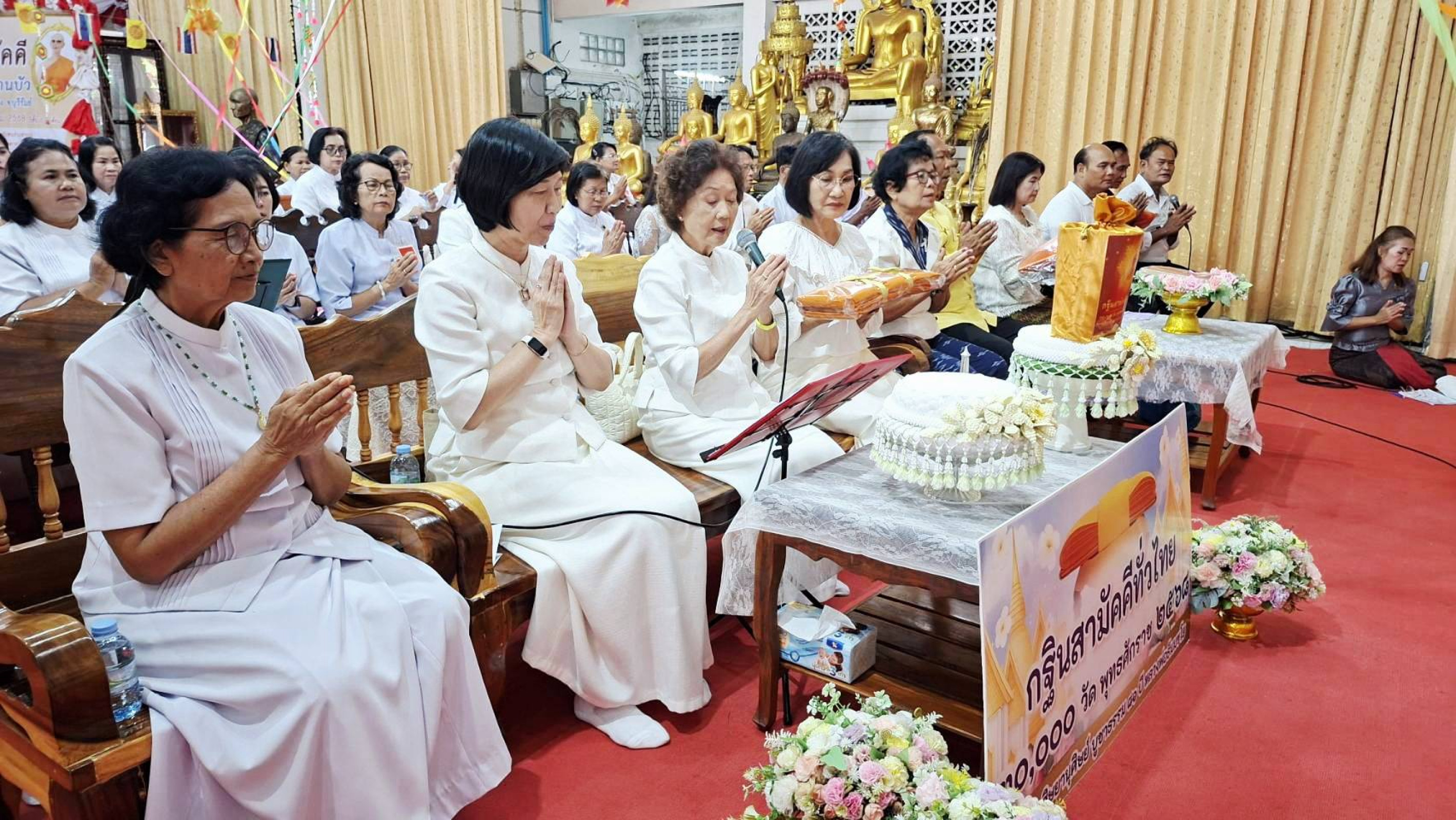 ภาพกล่าวคำถวายกฐินวัดบ้านบัว