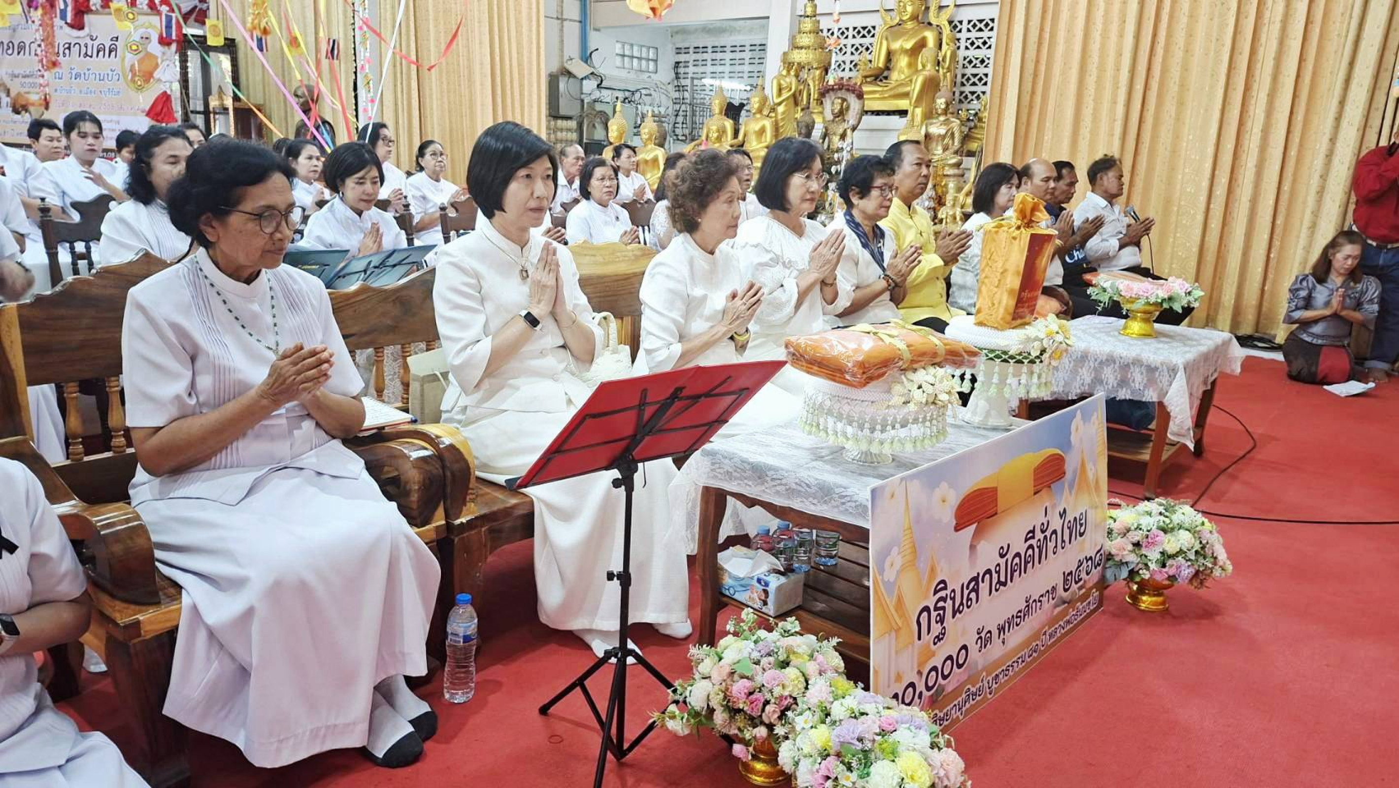 ภาพร่วมพิธีกรรมวัดบ้านบัว