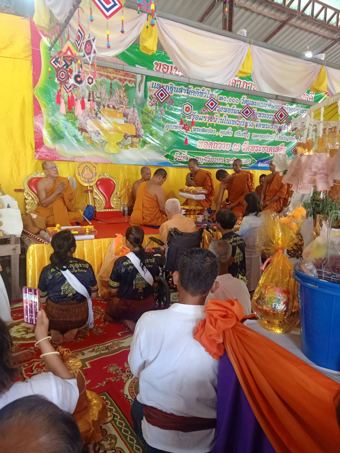 ภาพร่วมพิธีกรรมวัดพระธาตุเสด็จ