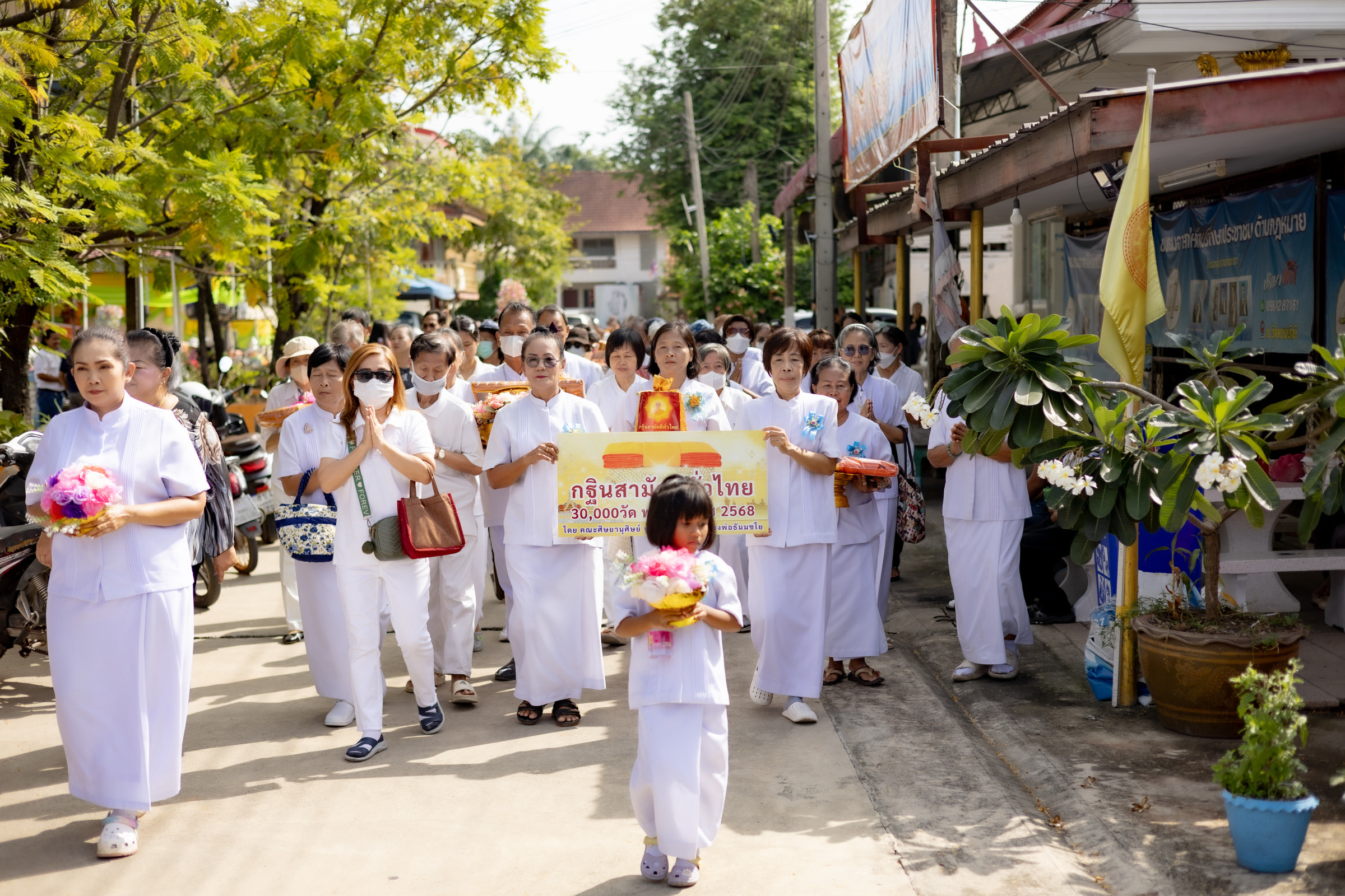 ภาพร่วมขบวนกฐินวัดพรหมรังษี