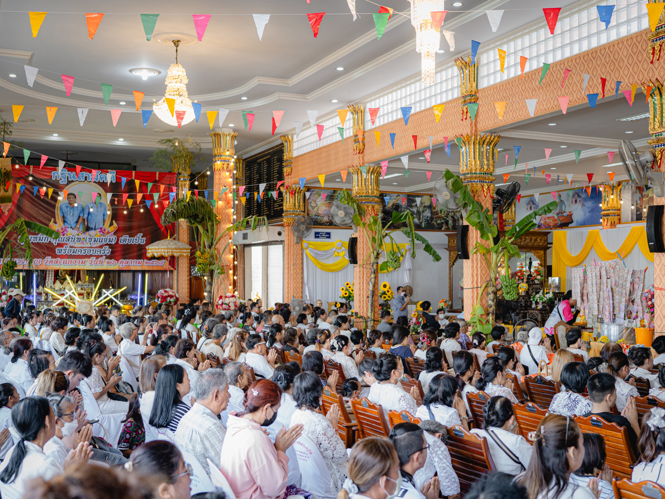 ภาพร่วมพิธีกรรมวัดสะแกงาม