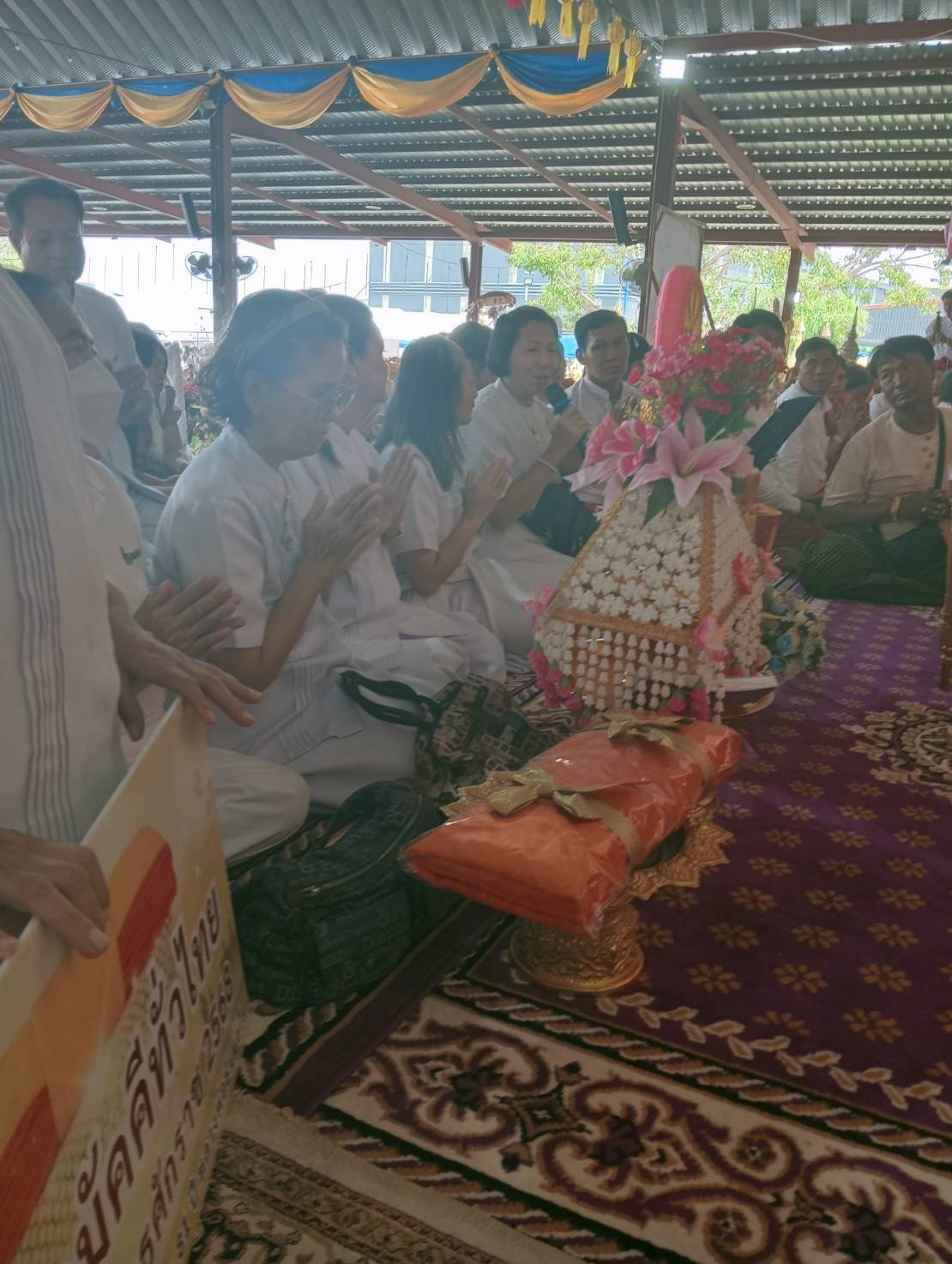 ภาพกล่าวคำถวายกฐินวัดสุธรรมวดี