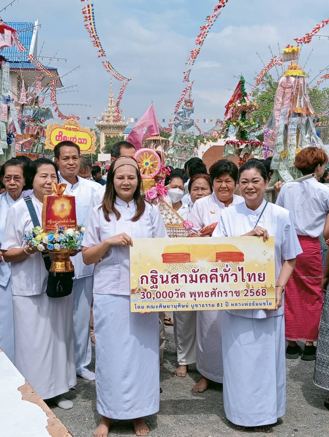 ภาพร่วมขบวนกฐินวัดสุธรรมวดี