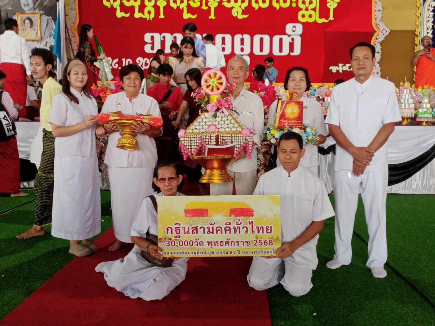 ภาพหมู่ถือพานถวายปัจจัยวัดสุธรรมวดี