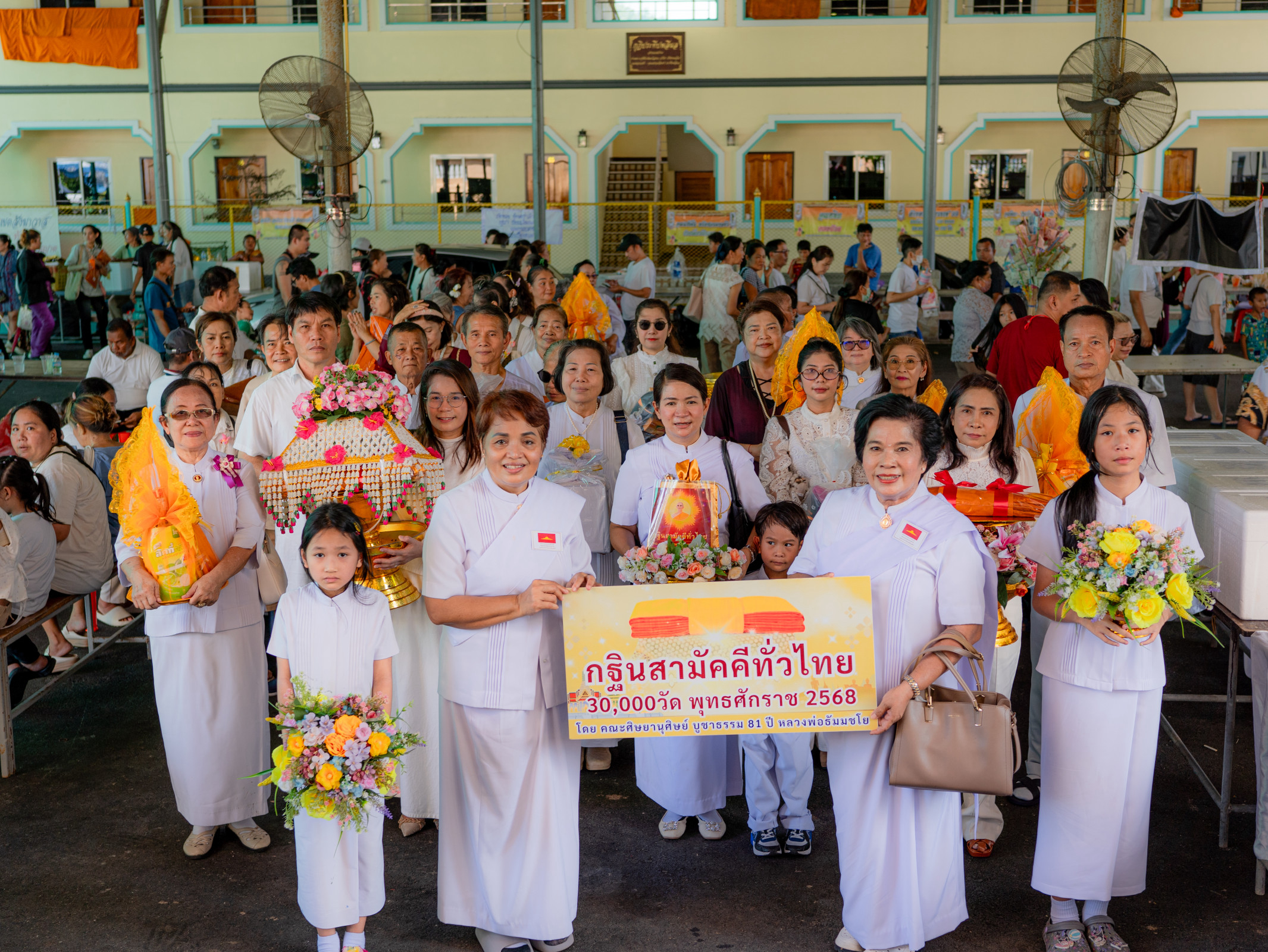 ภาพร่วมขบวนกฐินวัดปทีปพลีผล