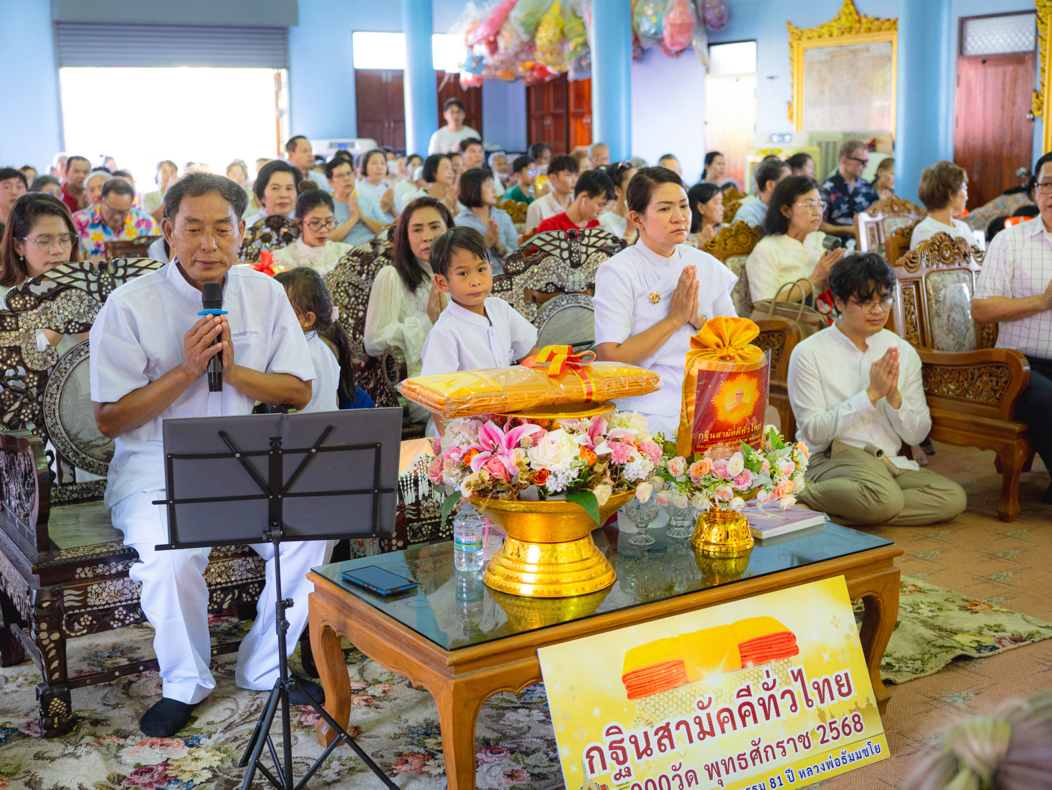 ภาพร่วมพิธีกรรมวัดปทีปพลีผล