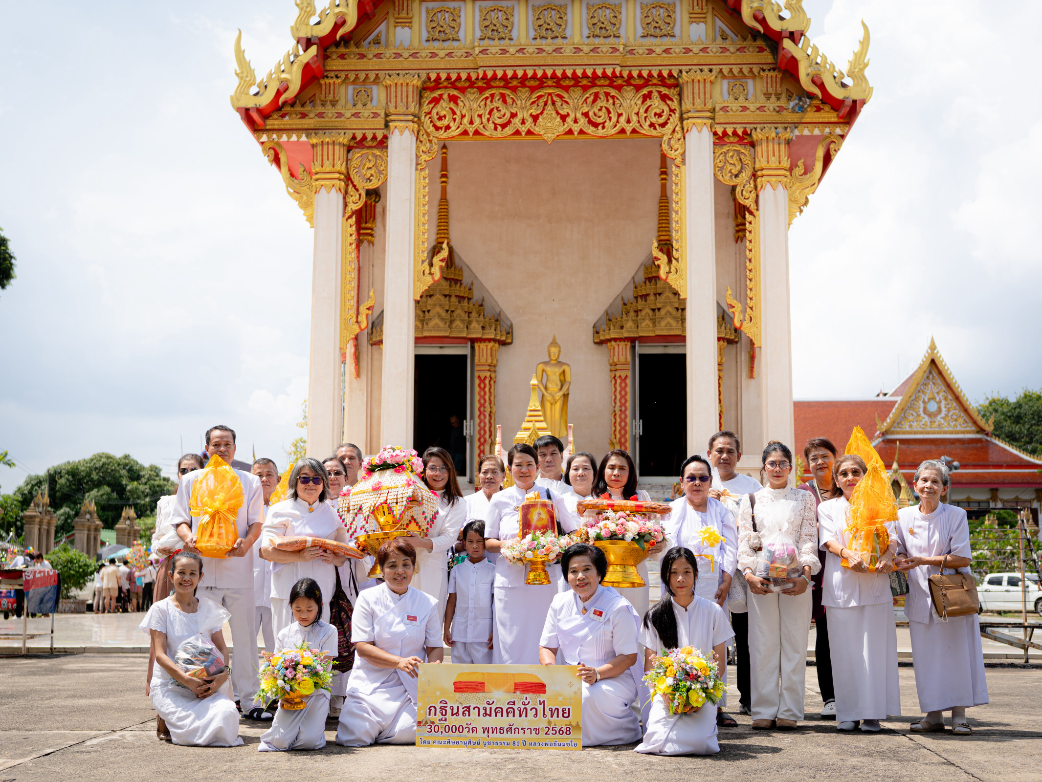 ภาพร่วมพิธีกรรมวัดปทีปพลีผล