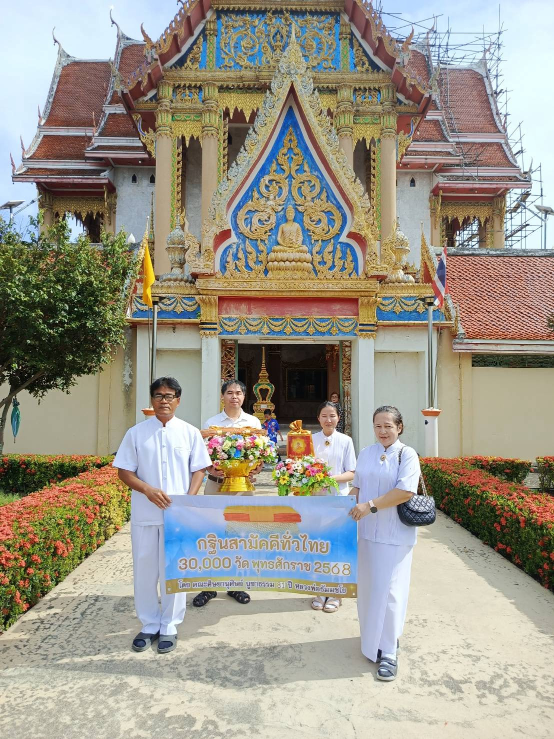 ภาพร่วมขบวนกฐินวัดเกาะชัน