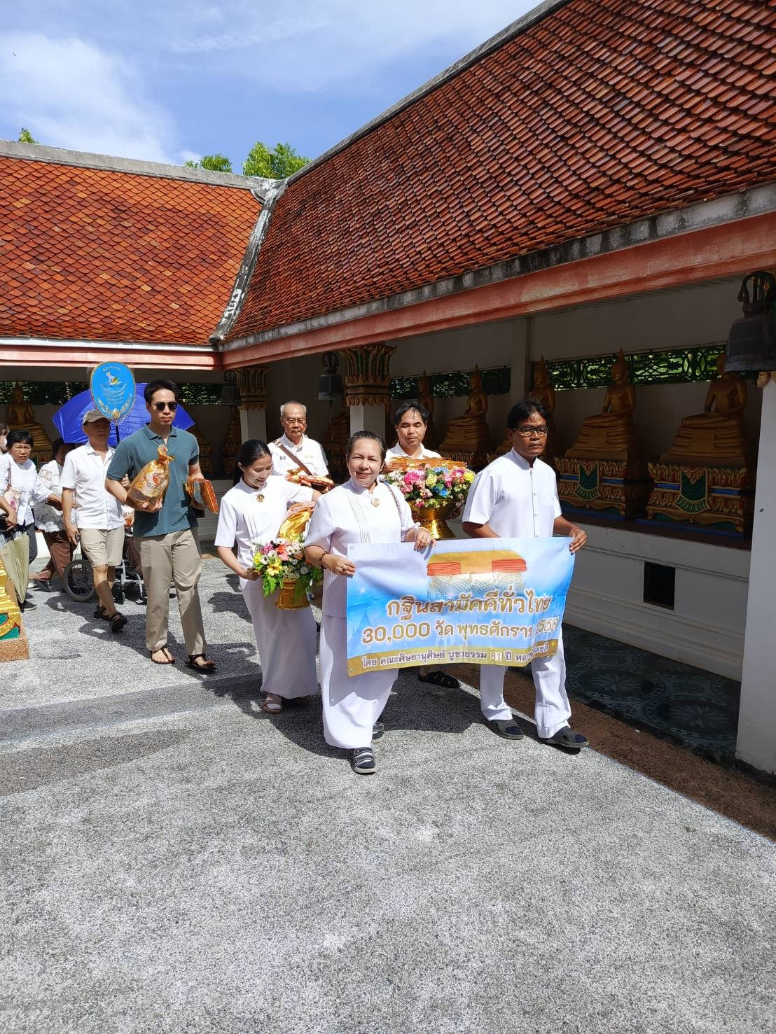 ภาพร่วมพิธีกรรมวัดเกาะชัน