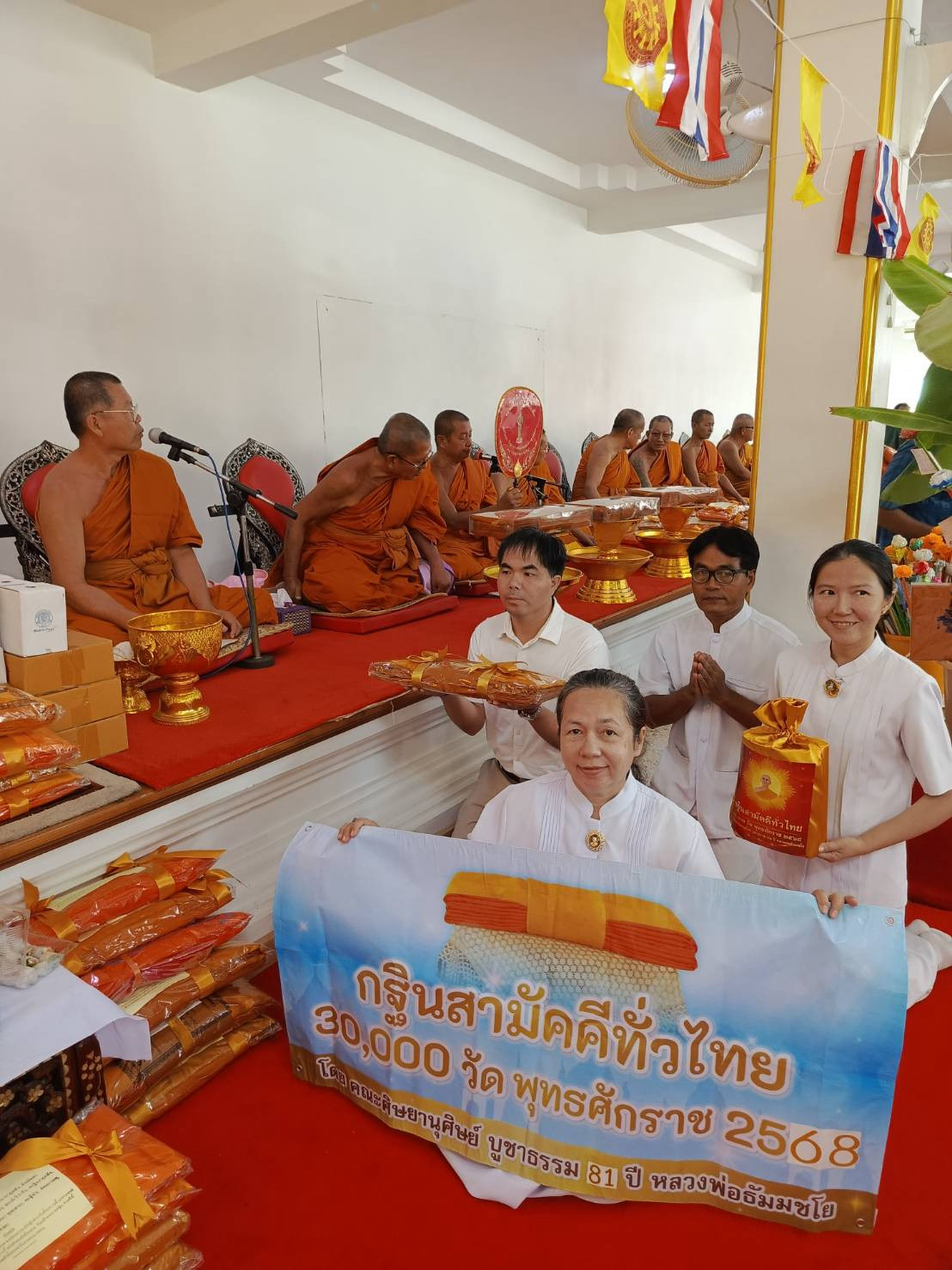 ภาพร่วมพิธีกรรมวัดเกาะชัน