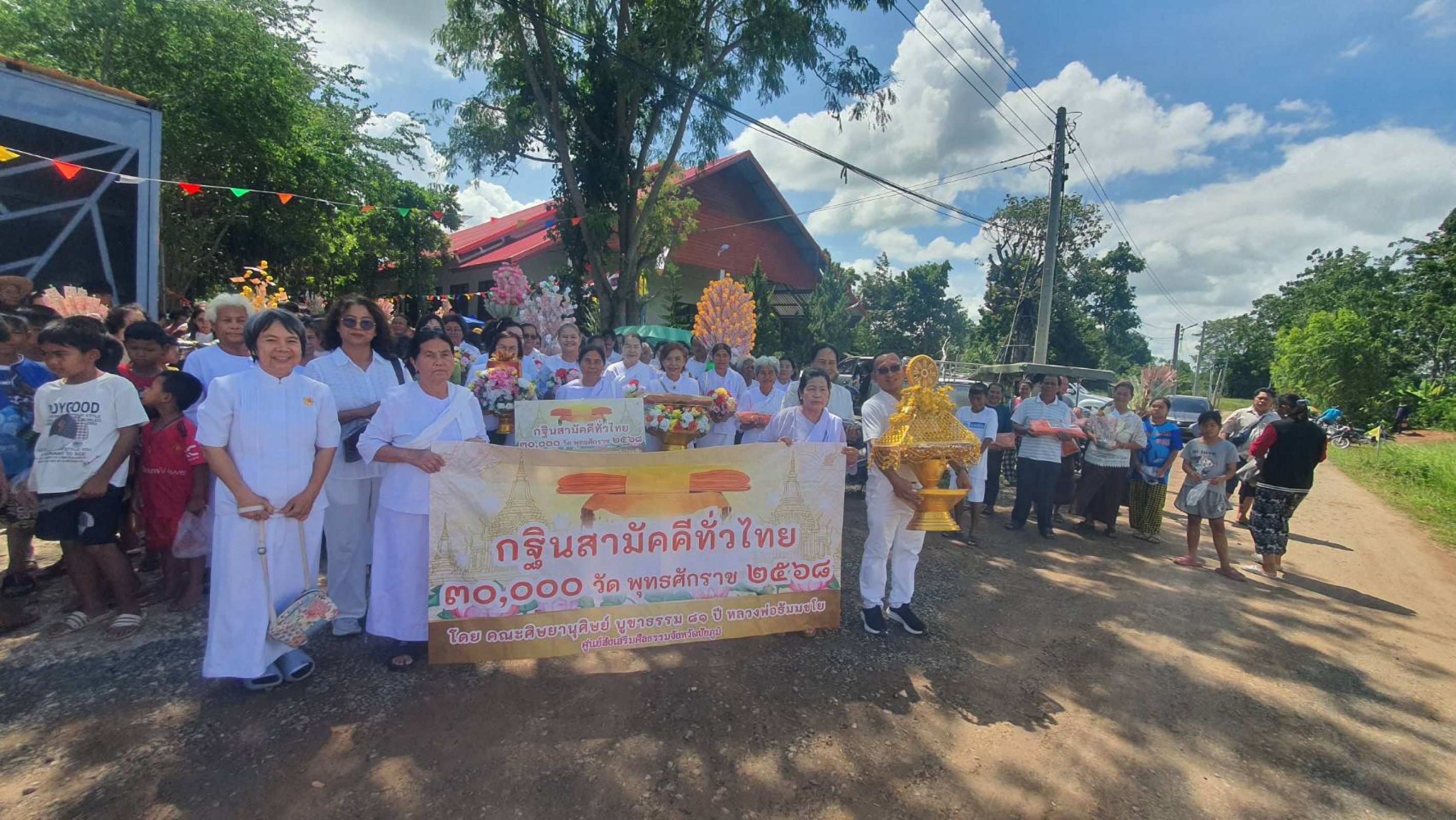 ภาพหมู่ถือพานถวายปัจจัยวัดพุทธานุสสติ