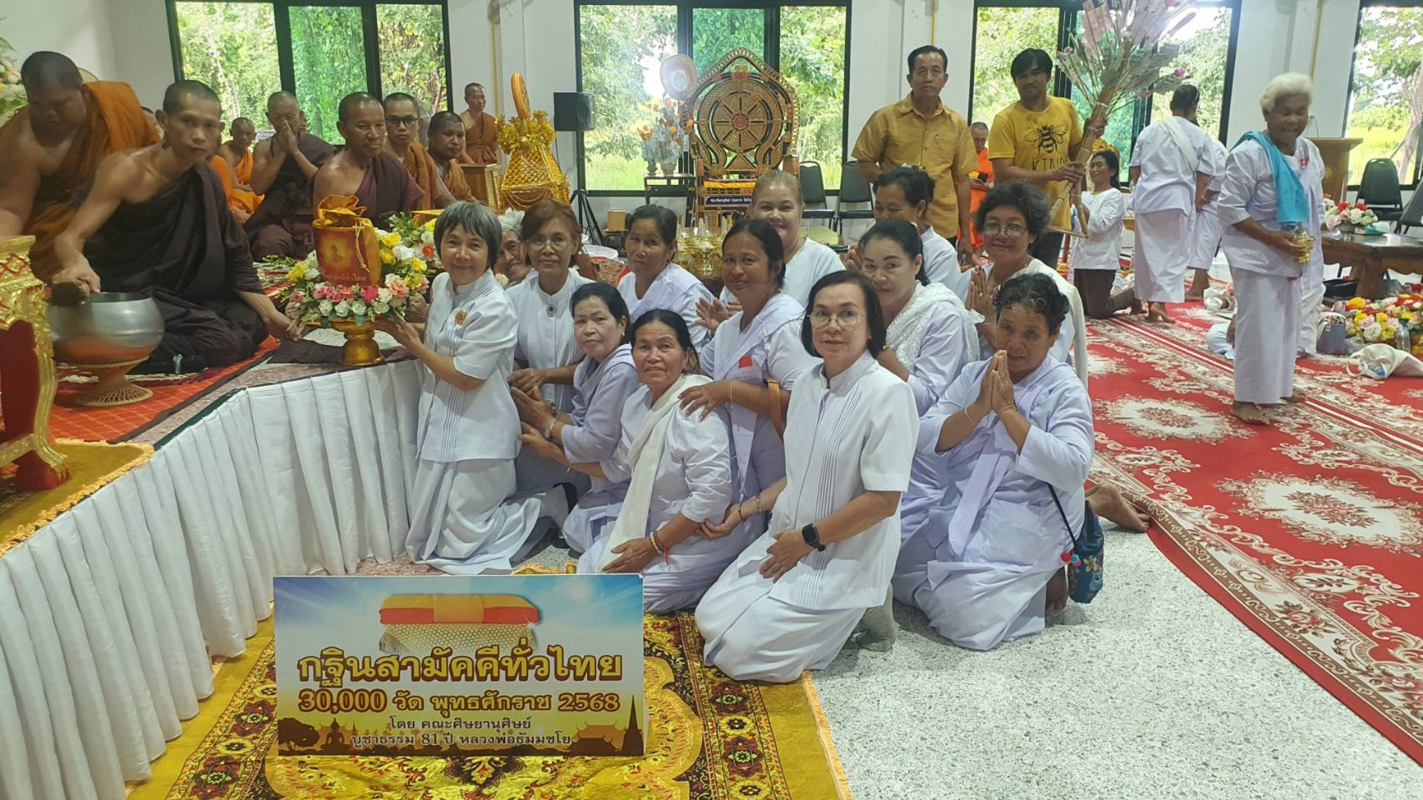 ภาพร่วมพิธีกรรมวัดพุทธานุสสติ
