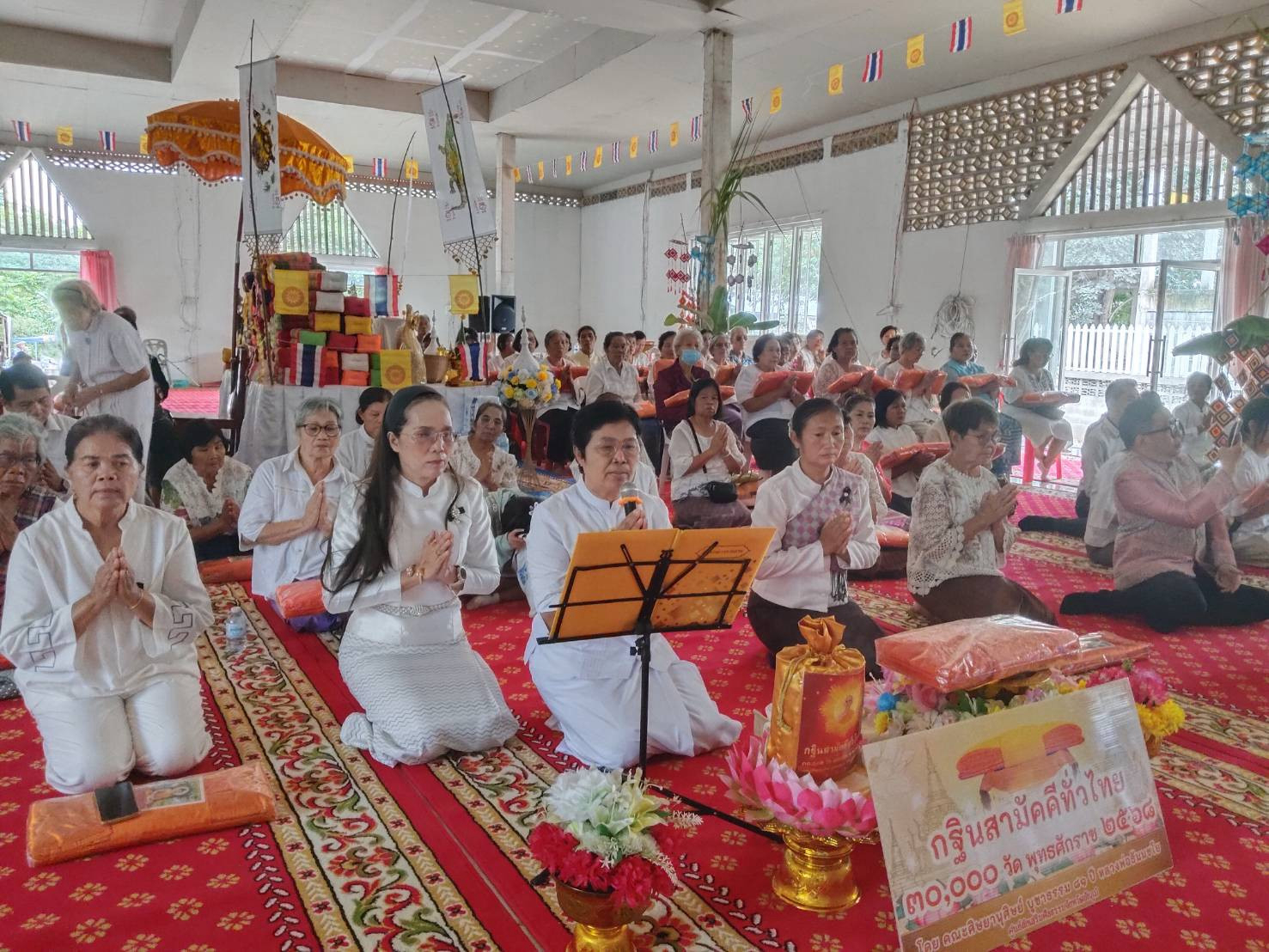 ภาพกล่าวคำถวายกฐินที่พักสงฆ์วัดพระพุทธบาทภูชาติ