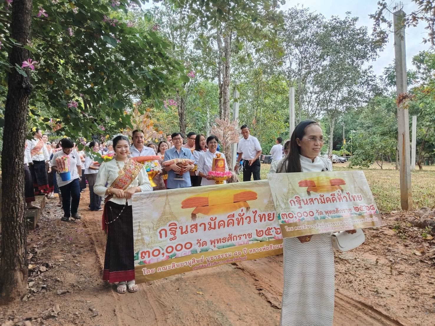 ภาพร่วมขบวนกฐินที่พักสงฆ์วัดพระพุทธบาทภูชาติ