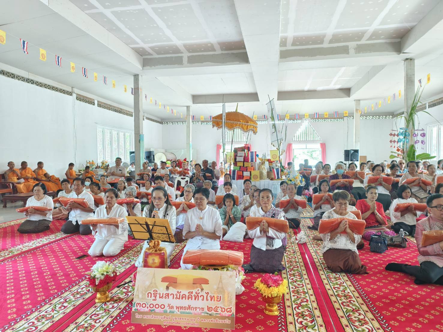 ภาพร่วมพิธีกรรมที่พักสงฆ์วัดพระพุทธบาทภูชาติ