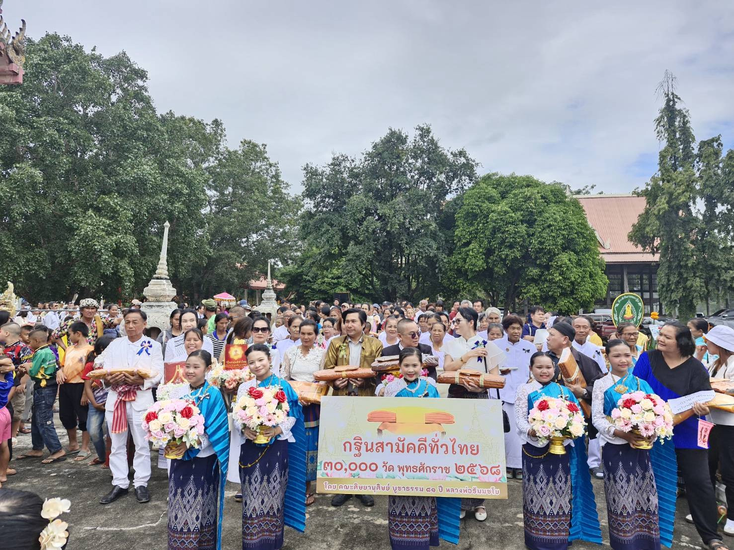 ภาพร่วมพิธีกรรมวัดศรีเมืองทอง