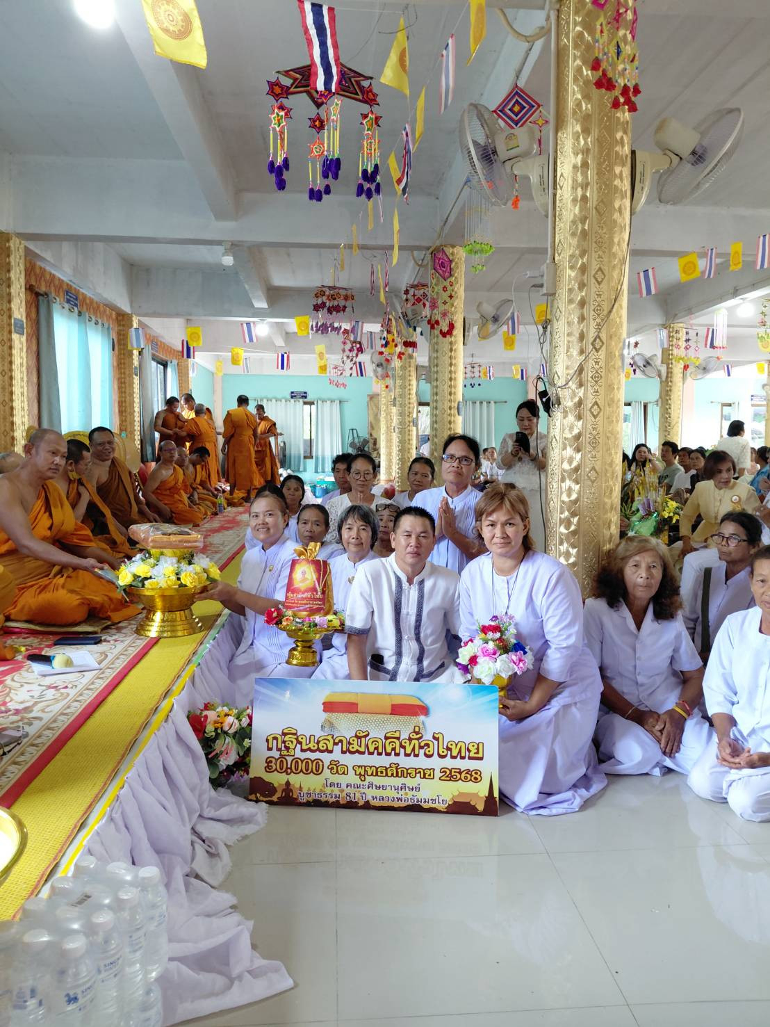 ภาพร่วมพิธีกรรมวัดชุมแสง