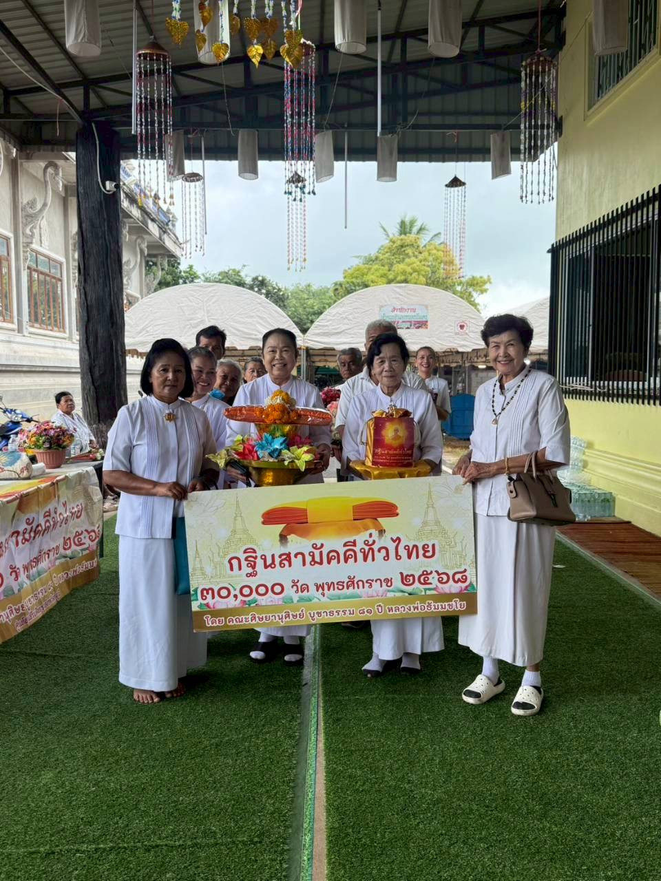 ภาพร่วมขบวนกฐินวัดเขต