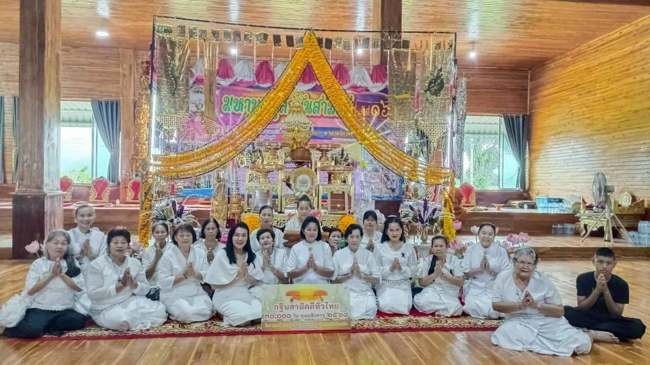 ภาพหมู่ถือพานถวายปัจจัยวัดเขต