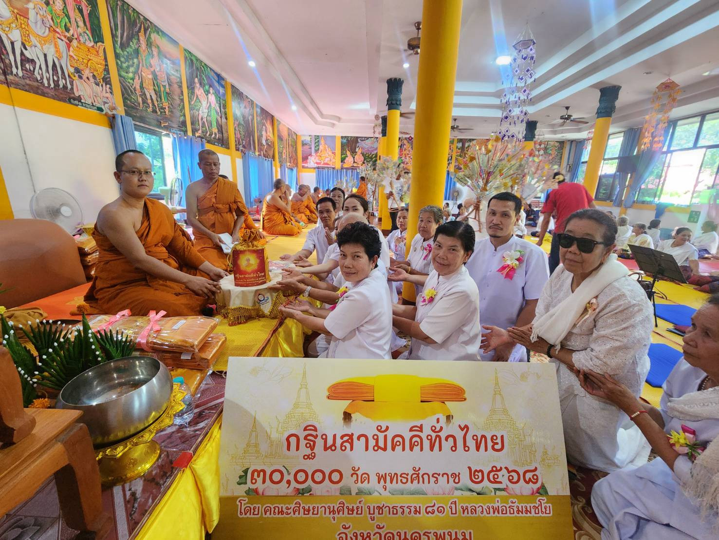 ภาพหมู่ถือพานถวายปัจจัยวัดศรีสัตตนาค