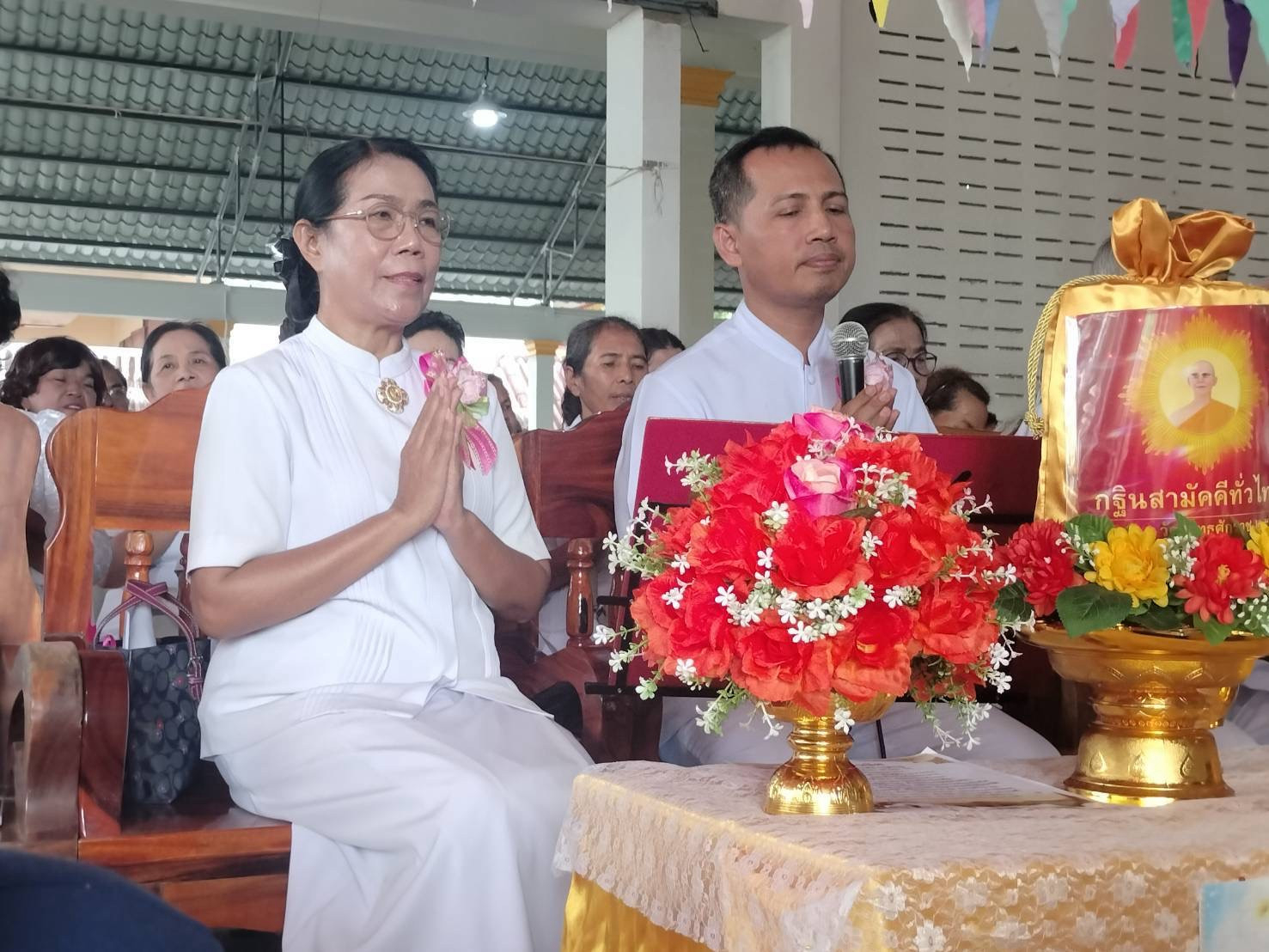 ภาพกล่าวคำถวายกฐินวัดลอน