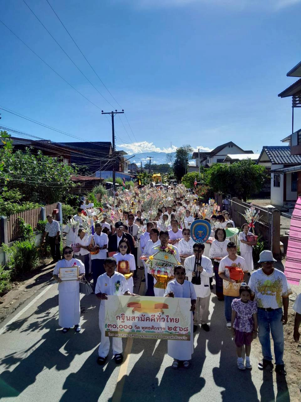 ภาพร่วมขบวนกฐินวัดมังคลาราม