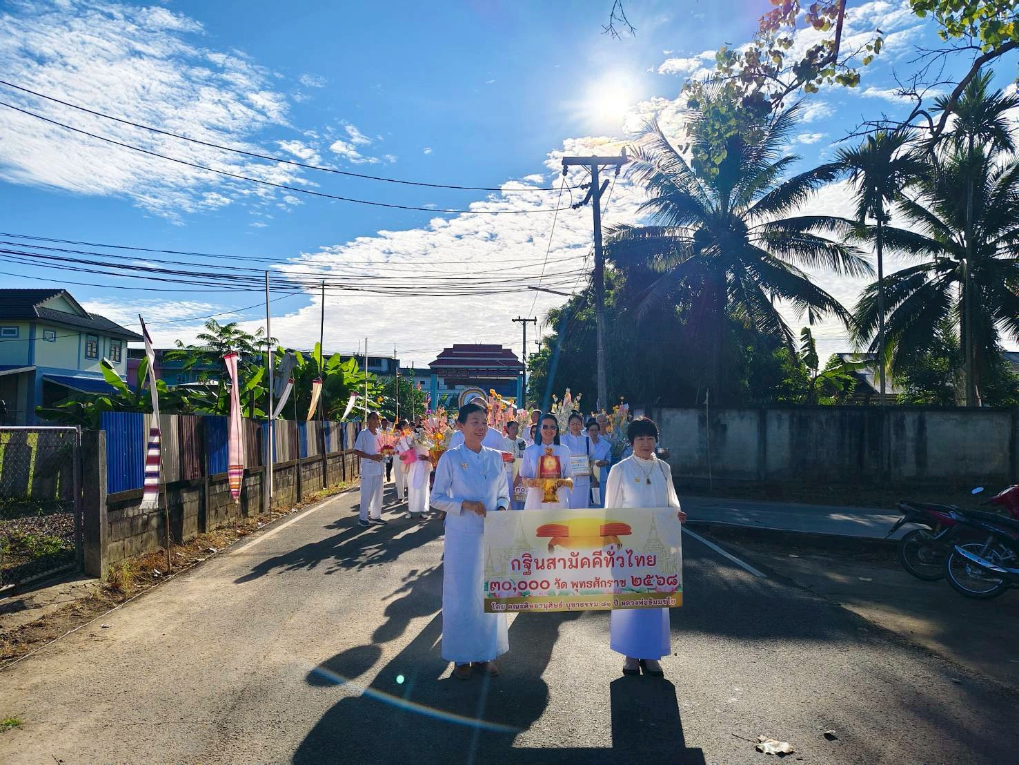 ภาพร่วมขบวนกฐินวัดอุทัยราษฎร์