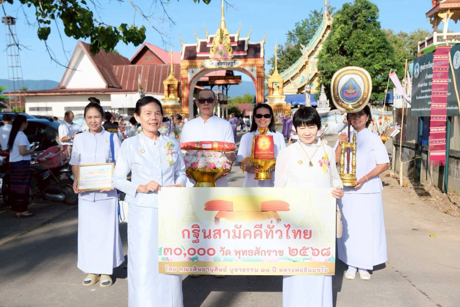 ภาพหมู่ถือพานถวายปัจจัยวัดอุทัยราษฎร์