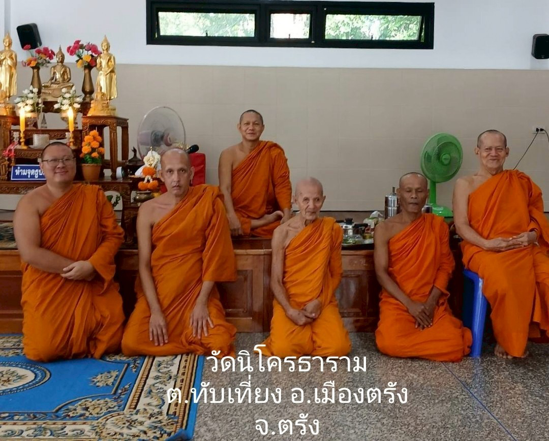 วัดนิโคธาราม