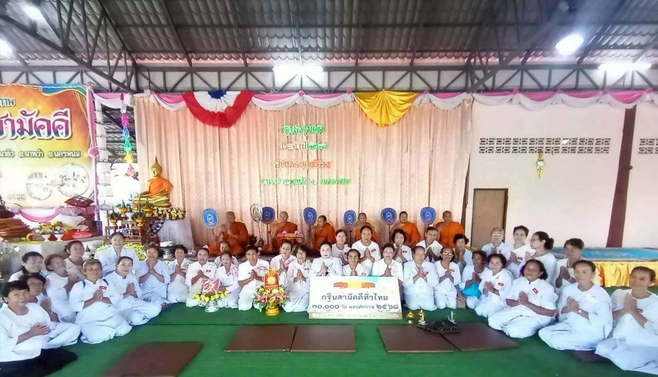 ภาพร่วมพิธีกรรมวัดศรีบุญเรือง