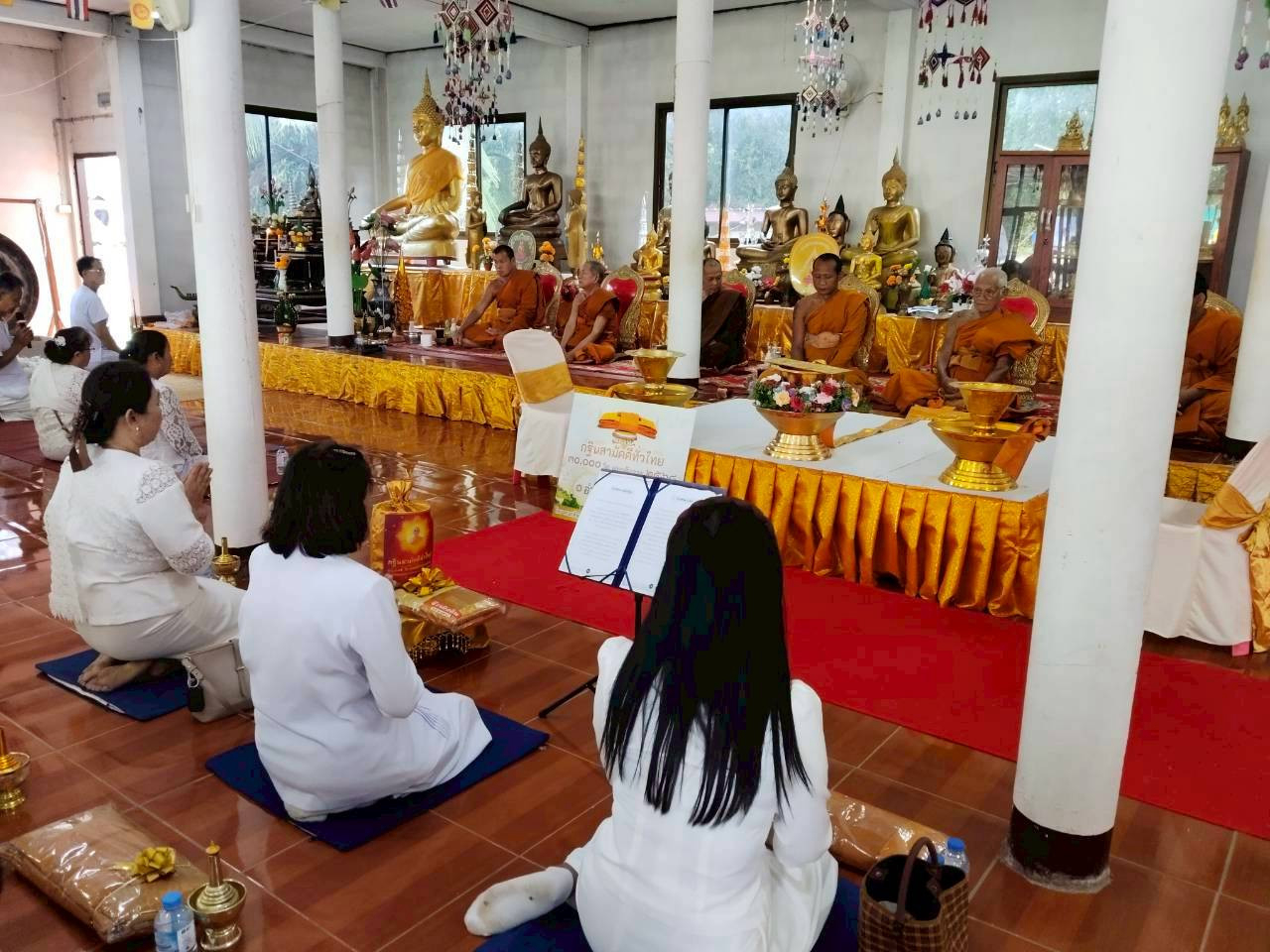 ภาพร่วมพิธีกรรมวัดศรีสะอาด