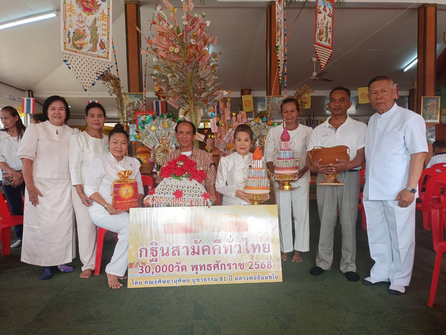 ภาพร่วมพิธีกรรมวัดแก้วสว่าง