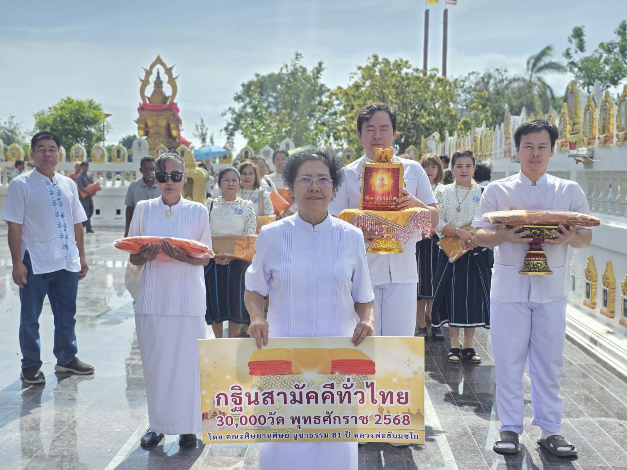 ภาพร่วมขบวนกฐินวัดสระสี่มุม