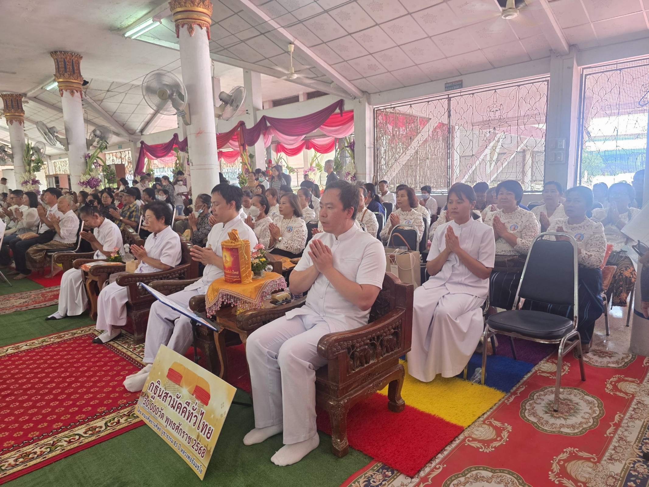 ภาพร่วมพิธีกรรมวัดสระสี่มุม