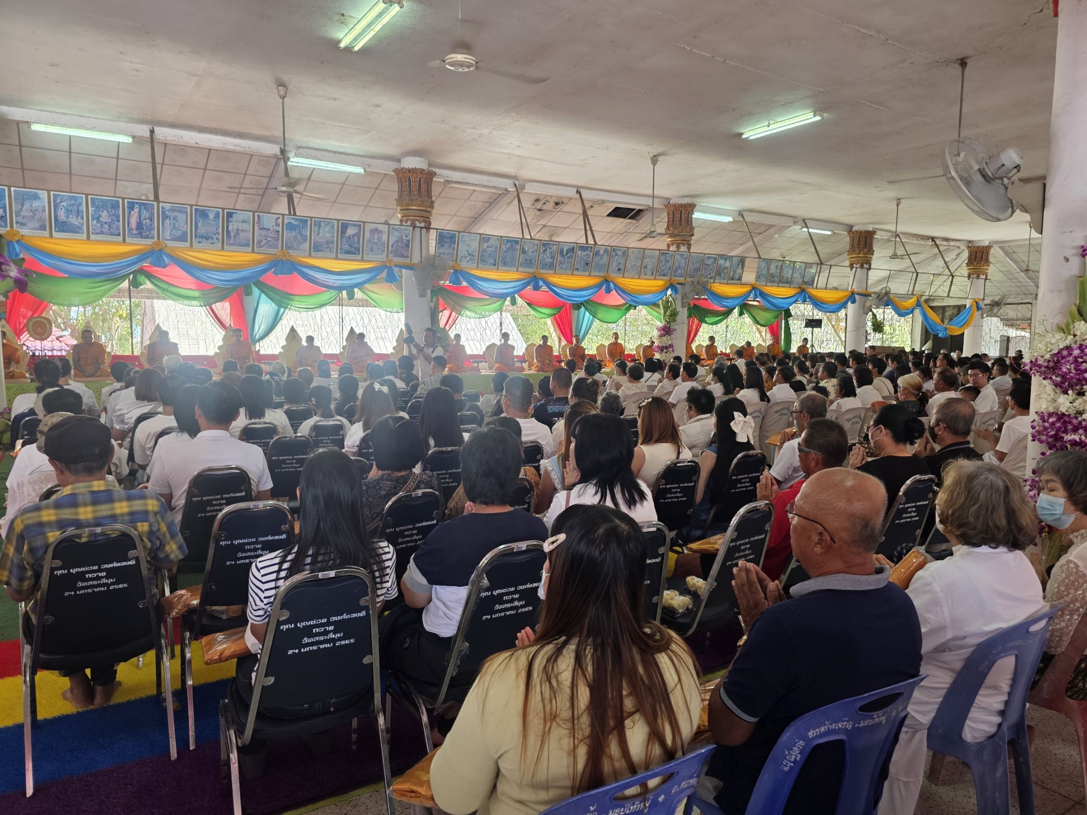 ภาพร่วมพิธีกรรมวัดสระสี่มุม