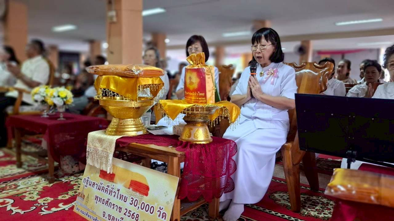 ภาพกล่าวคำถวายกฐินวัดเนินหิน