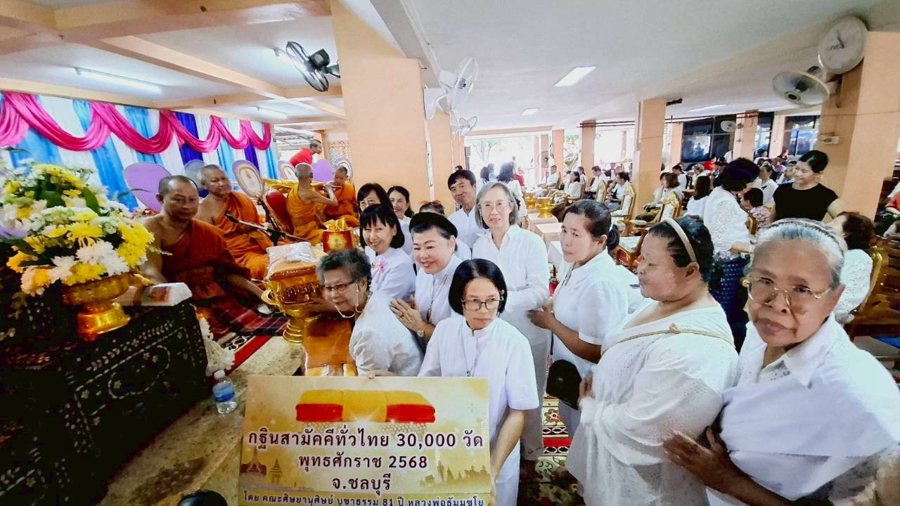 ภาพร่วมพิธีกรรมวัดเนินหิน