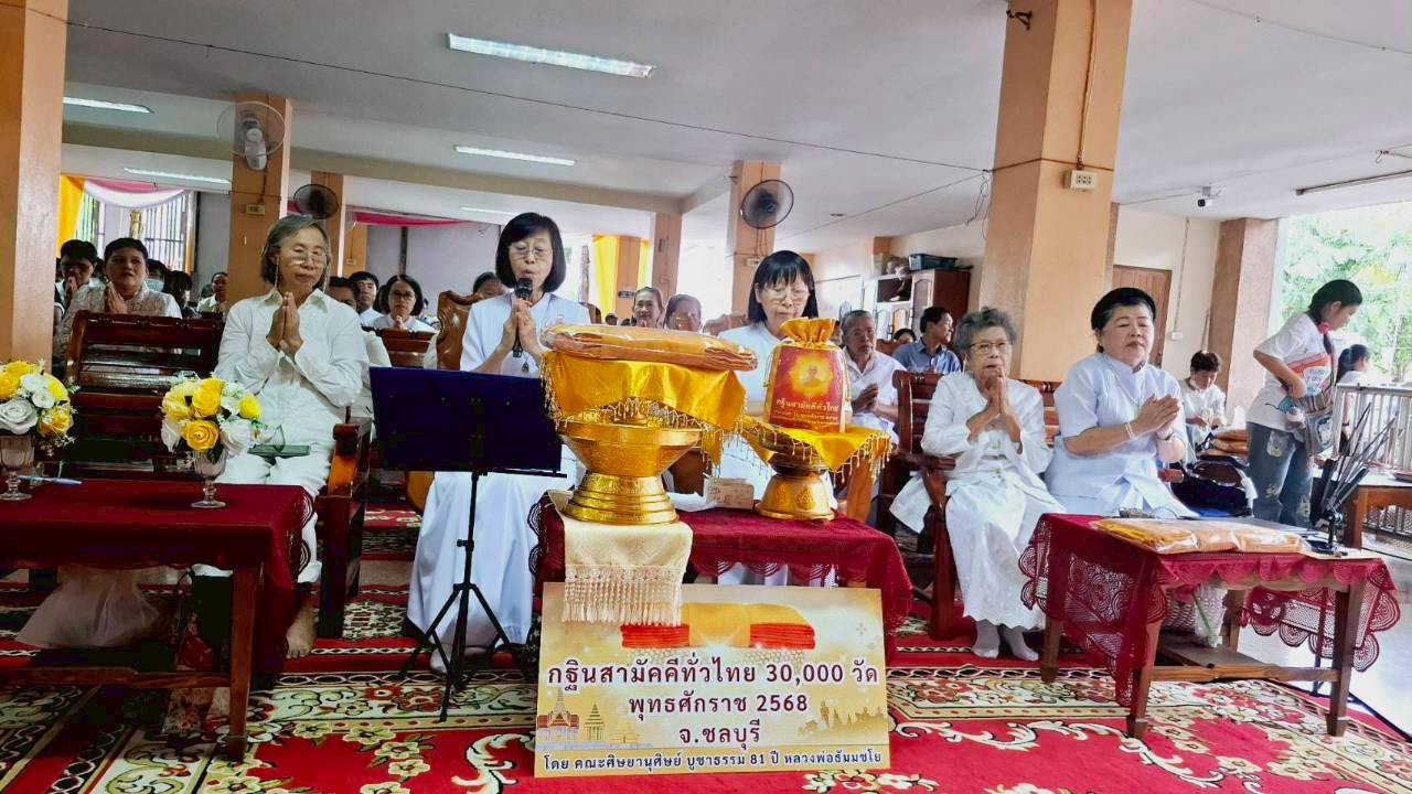 ภาพร่วมพิธีกรรมวัดเนินหิน