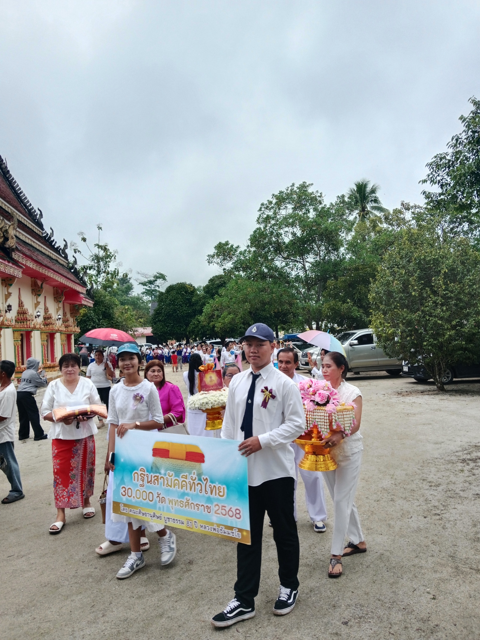ภาพร่วมขบวนกฐินวัดบ้านนา