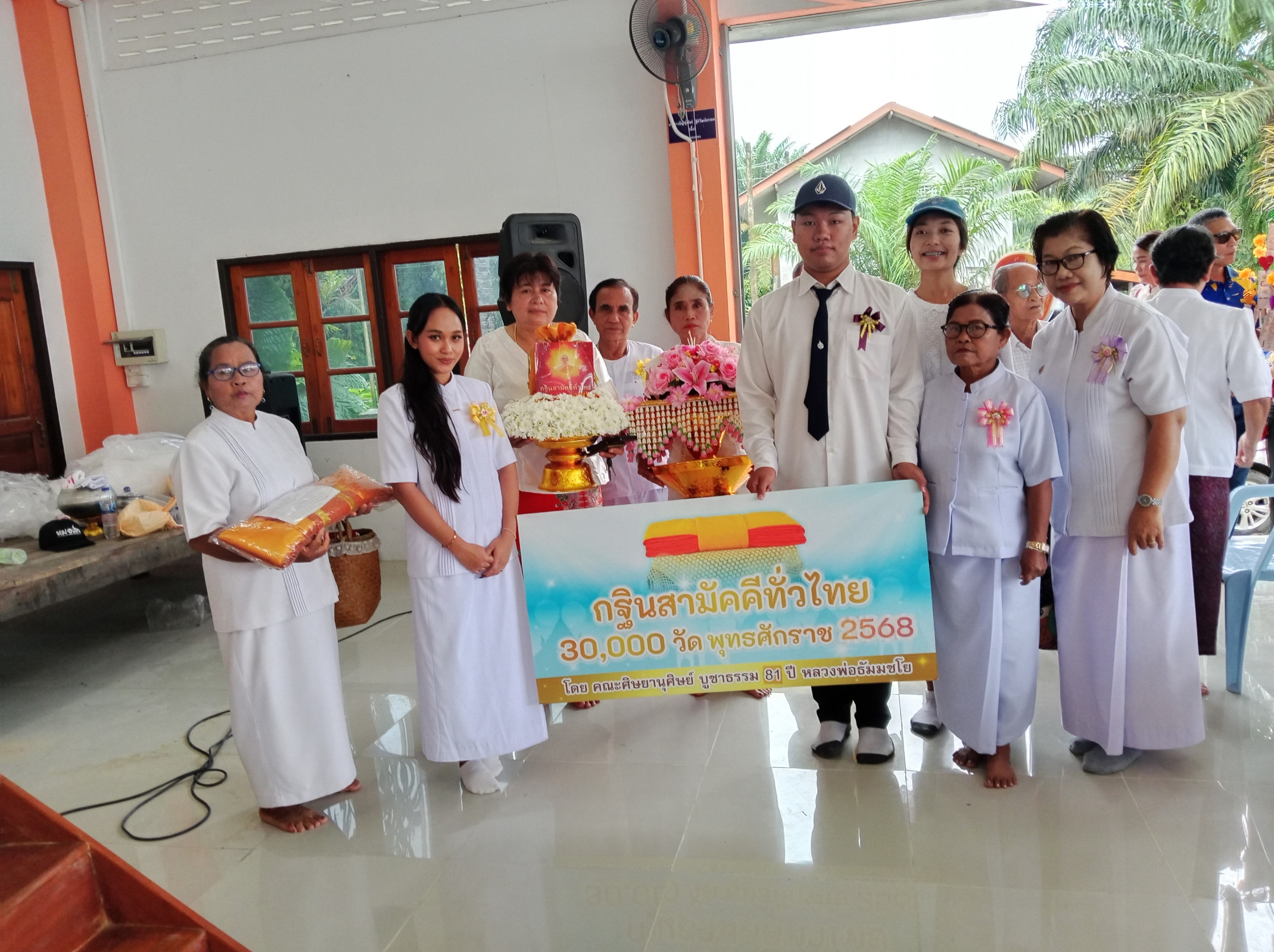 ภาพร่วมพิธีกรรมวัดบ้านนา