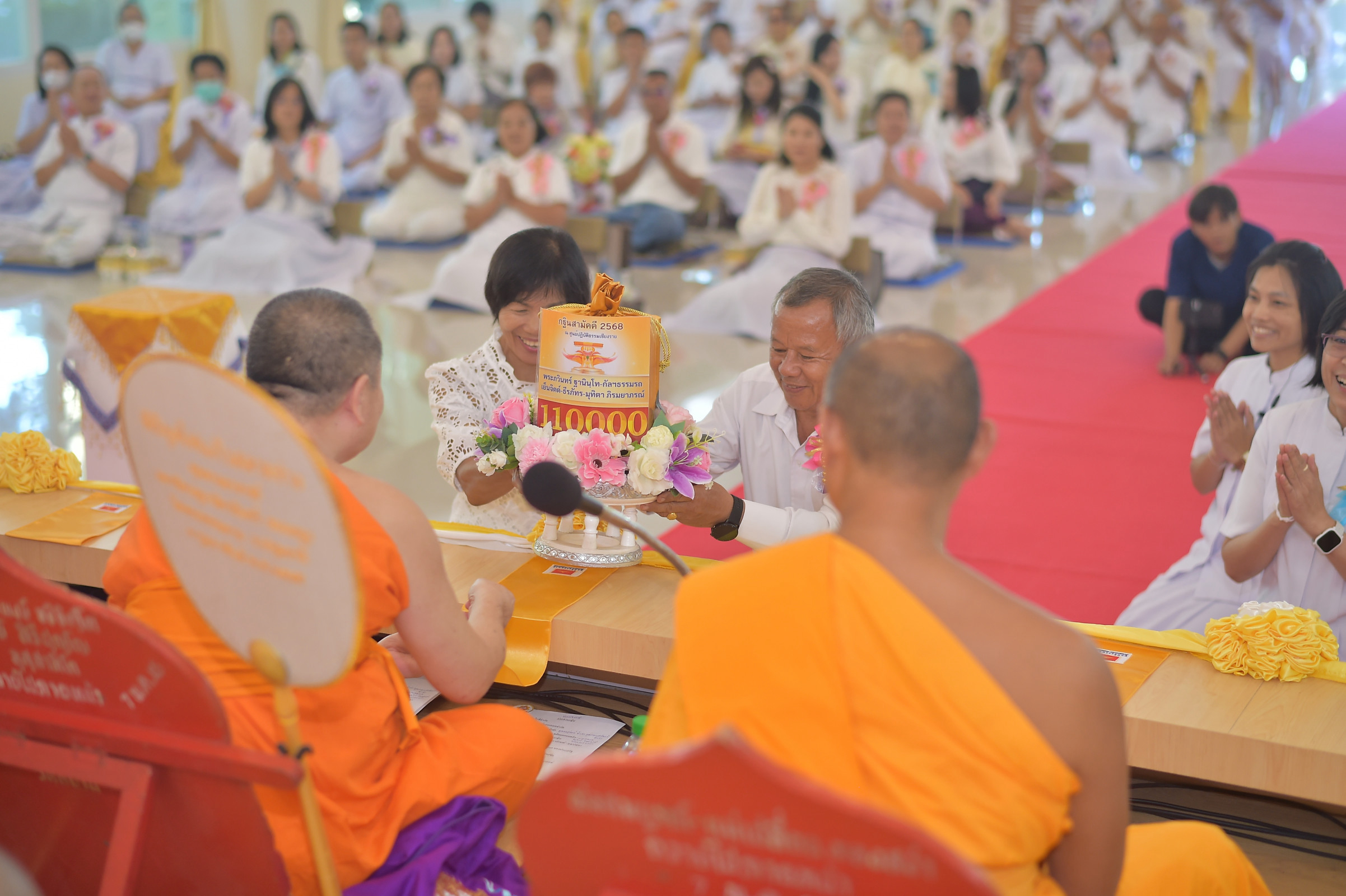 ภาพการถวายปัจจัยศูนย์ปฏิบัติธรรมเชียงราย