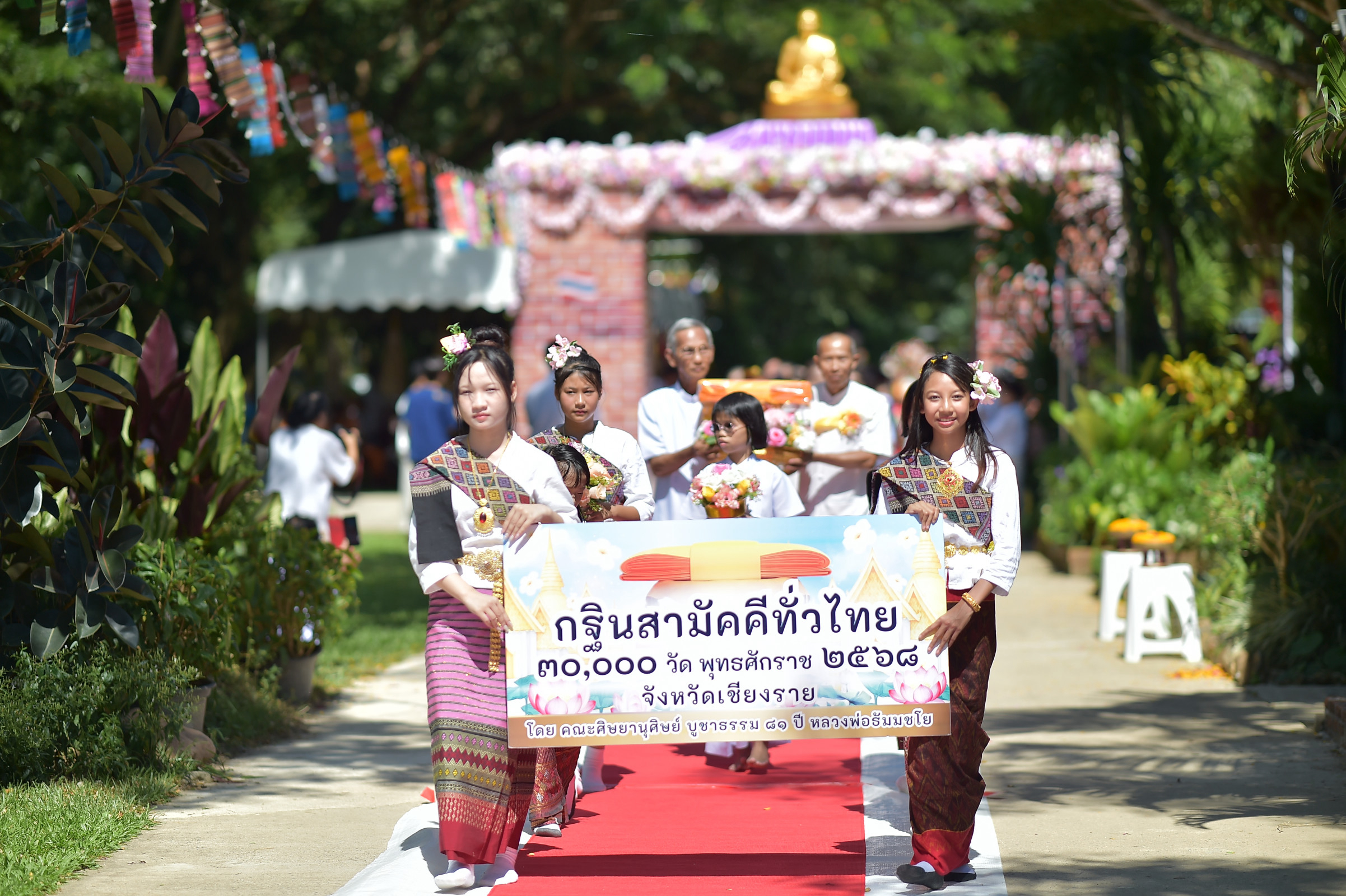 ภาพร่วมขบวนกฐินศูนย์ปฏิบัติธรรมเชียงราย