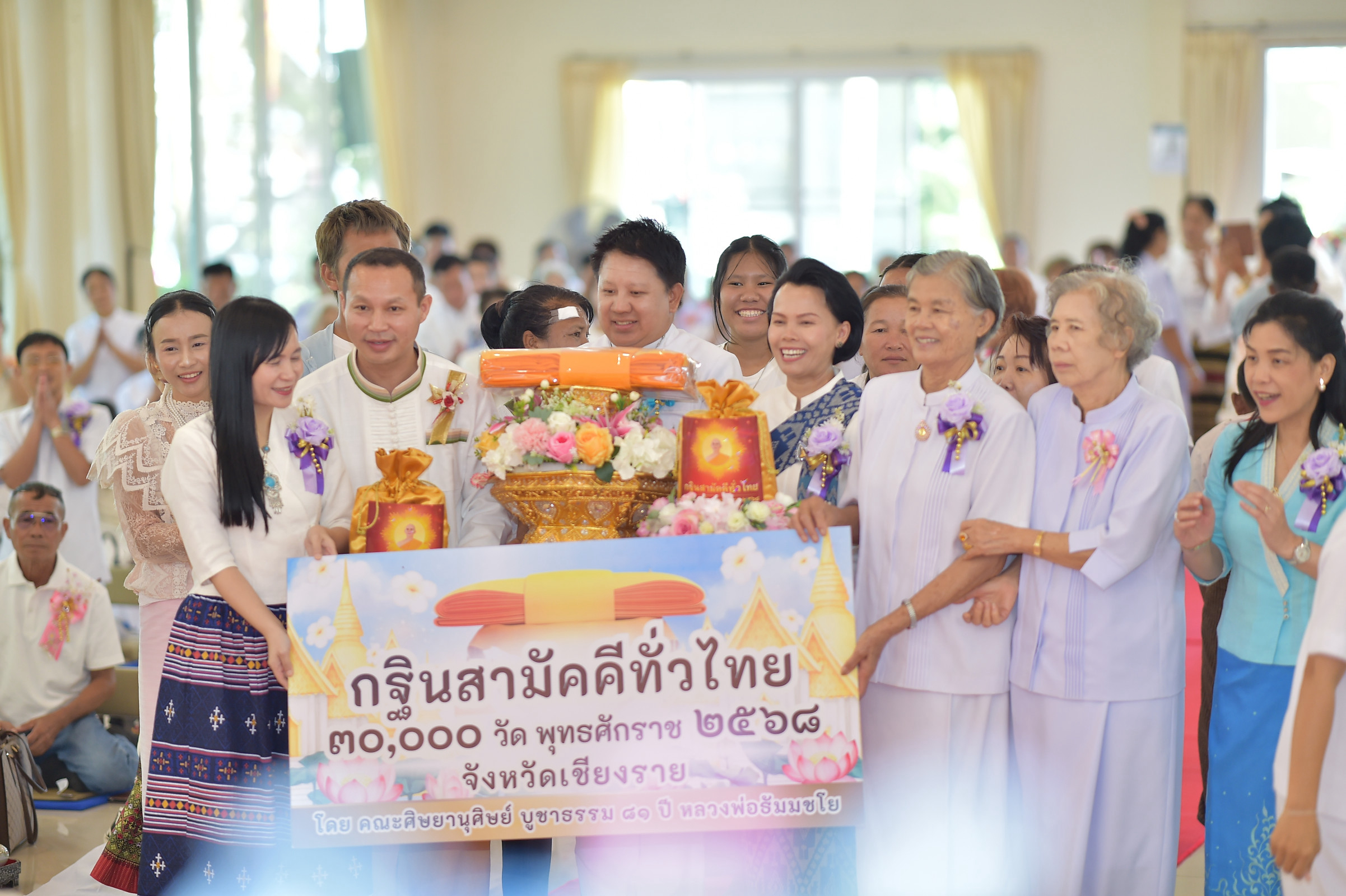 ภาพร่วมพิธีกรรมศูนย์ปฏิบัติธรรมเชียงราย