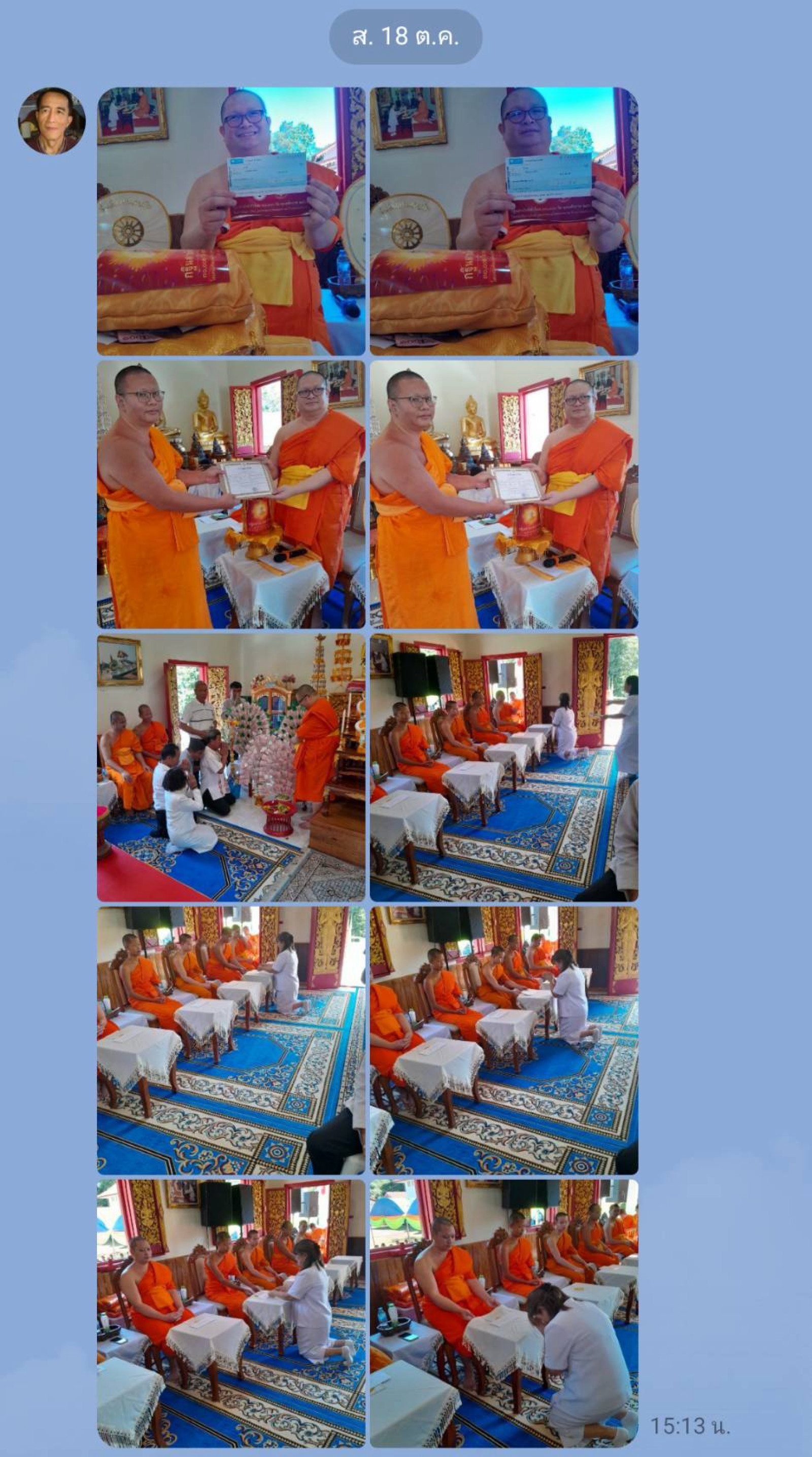 ภาพร่วมพิธีกรรมวัดน้ำไคร้