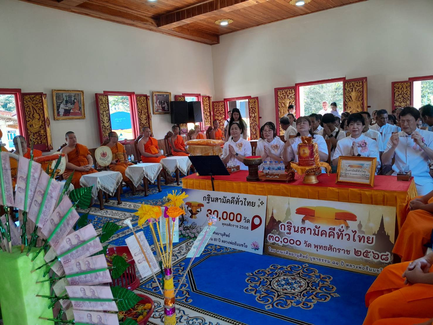 ภาพร่วมพิธีกรรมวัดน้ำไคร้