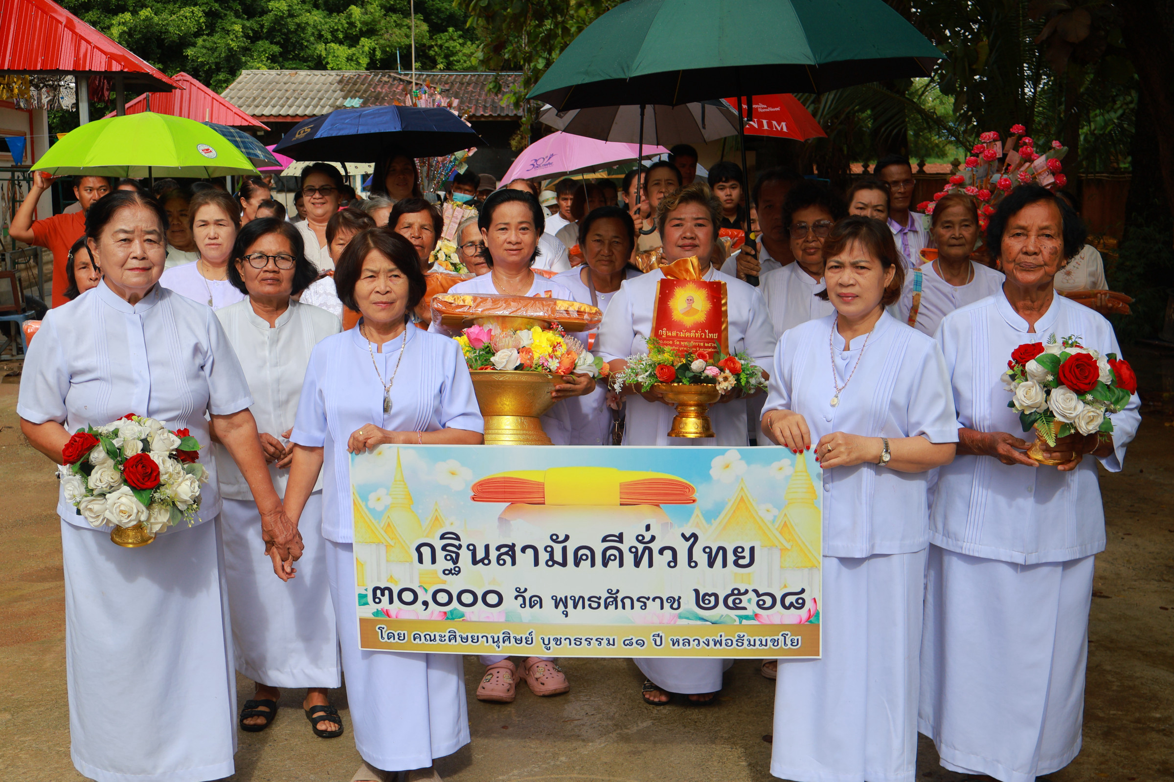 ภาพร่วมขบวนกฐินวัดทับผึ้ง