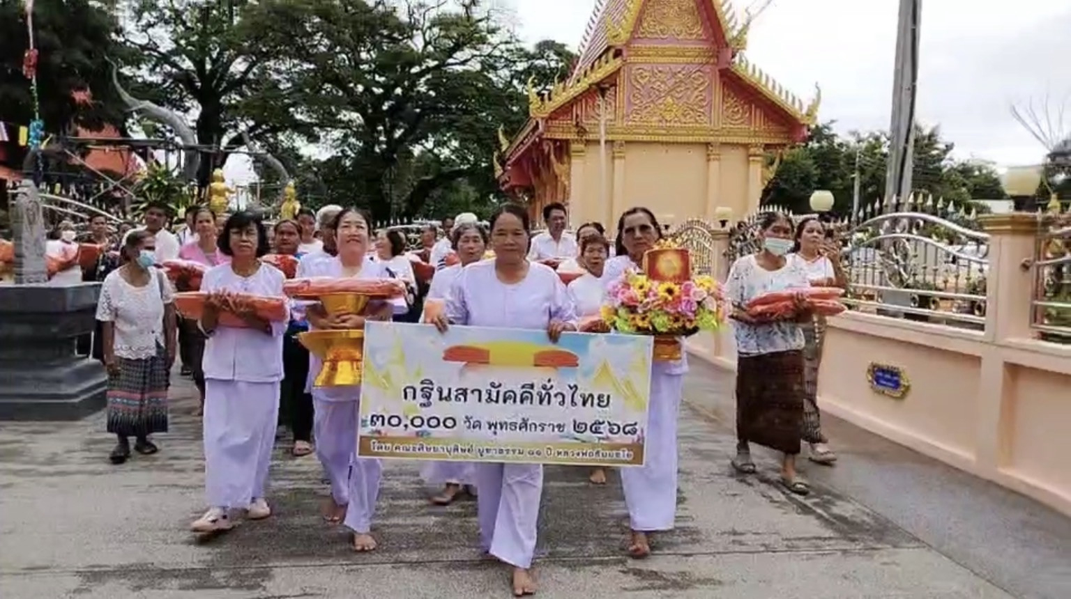 ภาพร่วมขบวนกฐินวัดใหม่หนองเงิน