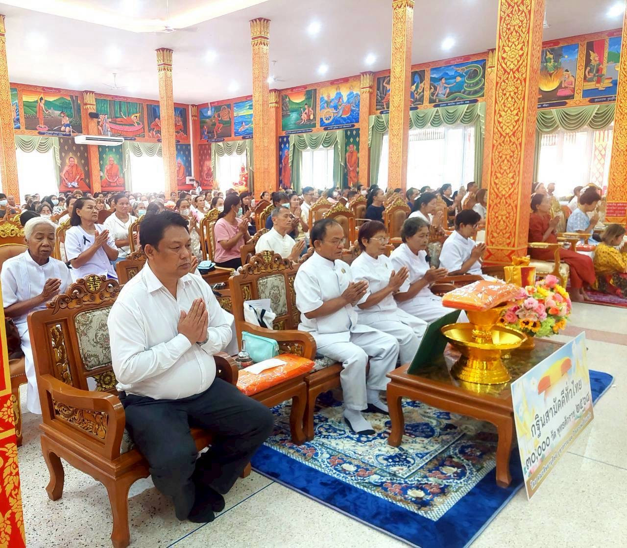 ภาพร่วมพิธีกรรมวัดใหม่หนองเงิน