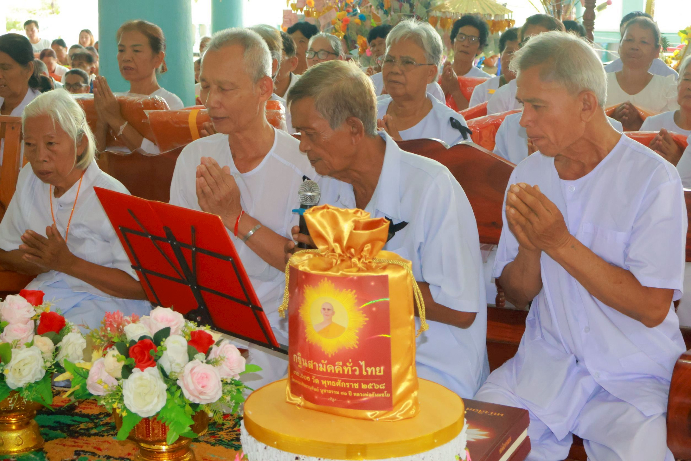 ภาพกล่าวคำถวายกฐินวัดเขาดินไพรวัน