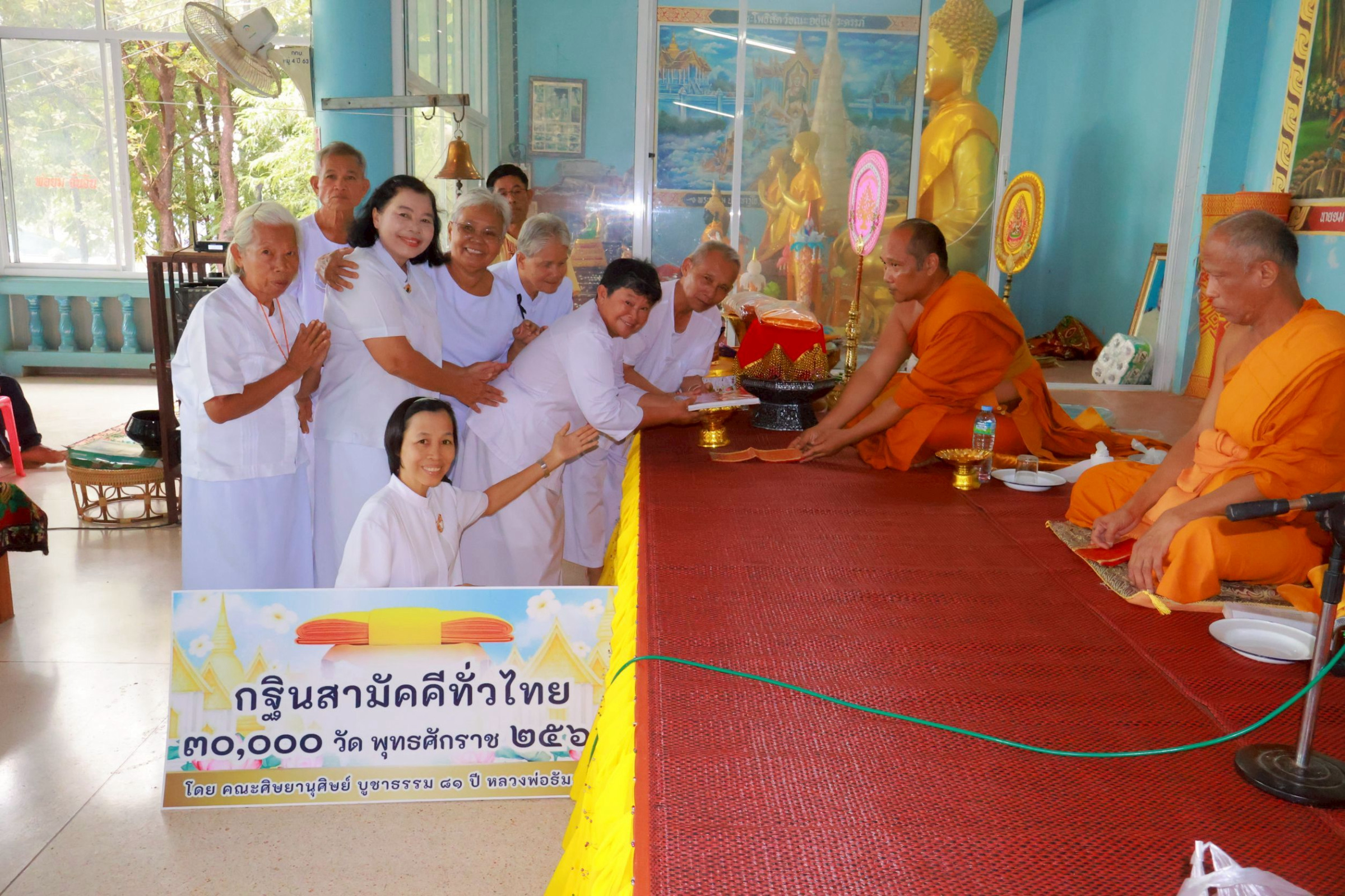 ภาพร่วมพิธีกรรมวัดเขาดินไพรวัน